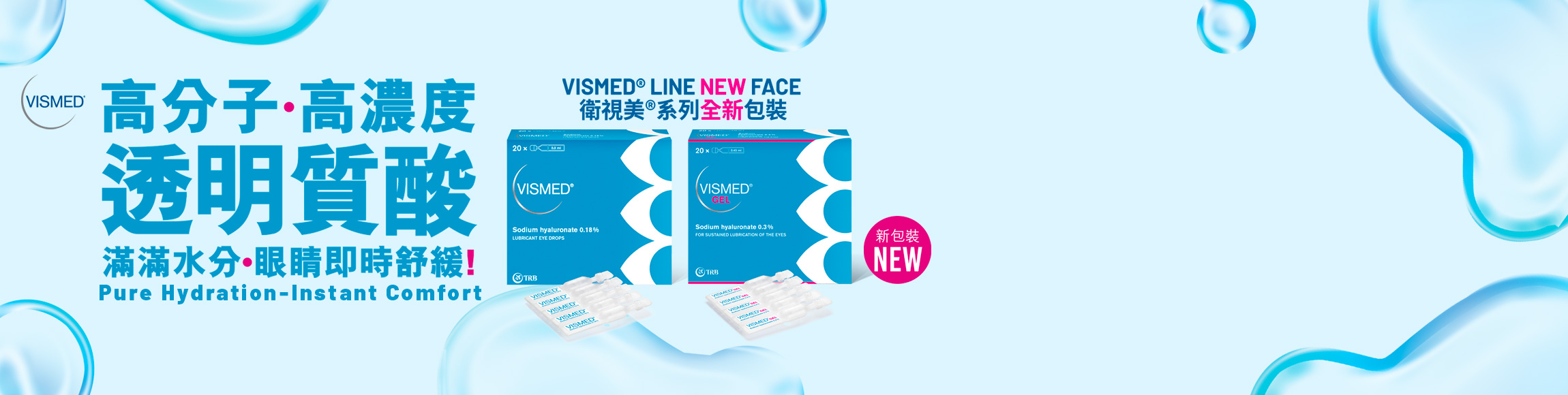 VISMED_NEW_1--3---1-